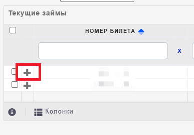 Prodlenie_1